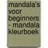 Mandala's voor beginners - Mandala kleurboek
