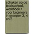 Schaken op de basisschool, Werkboek 1 voor beginners in groepen 3, 4 en 5