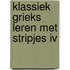 Klassiek Grieks leren met stripjes IV