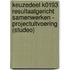 Keuzedeel K0193 Resultaatgericht samenwerken - Projectuitvoering (Studeo)