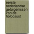 Eerste Nederlandse getuigenissen van de Holocaust