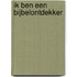 Ik ben een Bijbelontdekker