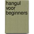 Hangul voor Beginners