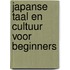 Japanse taal en cultuur voor beginners