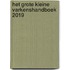 Het Grote Kleine Varkenshandboek 2019