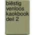 Biëstig Venloos kaokbook deil 2