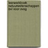 Leerwerkboek Natuurwetenschappen bvl voor OVSG