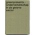 GreenPresents - Ondernemerschap in de groene sector