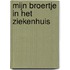 Mijn broertje in het ziekenhuis