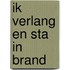 Ik verlang en sta in brand