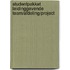 Studentpakket leidinggevende team/afdeling/project