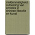 Middenmatigheid