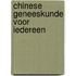 Chinese geneeskunde voor iedereen