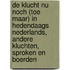 De klucht Nu noch (Toe maar) in hedendaags Nederlands, andere kluchten, sproken en boerden