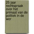 25 jaar rechtspraak over het primaat van de politiek in de WOR