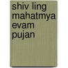 Shiv Ling Mahatmya evam pujan by Varun Mahtabsing