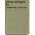 Grieks, arrogant, en onweerstaanbaar