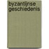 Byzantijnse geschiedenis