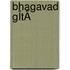 BHAGAVAD GĪTĀ