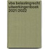 2021/2022