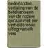 Nederlandse vertaling van de betekenissen van de Nobele Qor'aan met een verhelderende uitleg van elk vers