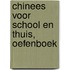 Chinees voor school en thuis, oefenboek
