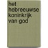 Het Hebreeuwse Koninkrijk van God