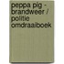 Peppa Pig - Brandweer / Politie omdraaiboek
