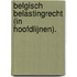 Belgisch belastingrecht