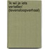 'Ik wil je iets vertellen' (levensloopverhaal)