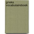 Grieks vocabulaireboek