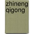 Zhineng Qigong
