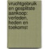 Vruchtgebruik en gesplitste aankoop: verleden, heden en toekomst