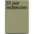55 JAAR LIEDTEKSTEN