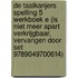 De Taalkanjers Spelling 5 Werkboek E (is niet meer apart verkrijgbaar, vervangen door set 9789049700614)