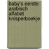 Baby's eerste Arabisch alfabet knisperboekje