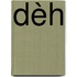 Dèh