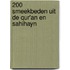 200 Smeekbeden uit de Qur'an en Sahihayn