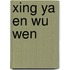 Xing Ya en Wu Wen