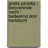 Grieks paradijs / Betoverende nacht / Bedwelmd door hartstocht by Sarah Morgan