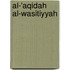 AL-'AQIDAH AL-WASITIYYAH