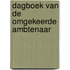 Dagboek van de omgekeerde ambtenaar