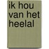 Ik hou van het heelal