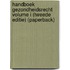 Handboek gezondheidsrecht Volume I (tweede editie) (paperback)