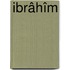Ibrâhîm