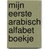 Mijn eerste Arabisch alfabet boekje