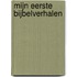 Mijn eerste Bijbelverhalen