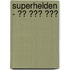 Superhelden - ናይ ጀጋኑ ጀጋኑ