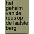 Het geheim van de reus op de laatste berg