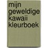Mijn geweldige kawaii kleurboek